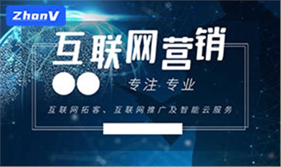 SEO優(yōu)化
