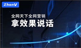 中威網(wǎng)絡(luò)公司服務(wù)效果大揭秘