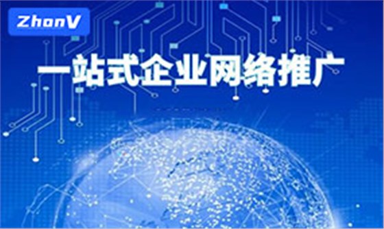 網(wǎng)站建設