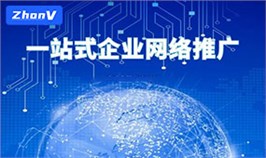 網(wǎng)站建設(shè)提升企業(yè)品牌形象