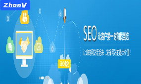 五個(gè)關(guān)鍵策略做好seo關(guān)鍵詞排名優(yōu)化