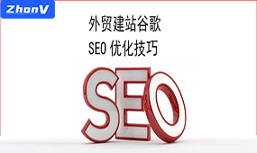 百度seo排名優(yōu)化有哪些可以注意的點(diǎn)？