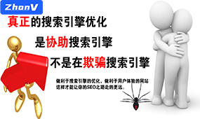 網(wǎng)站seo優(yōu)化如何快速獲得排名的5點(diǎn)需要把握
