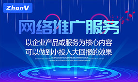 網(wǎng)站快速優(yōu)化排名的常規(guī)優(yōu)化方式