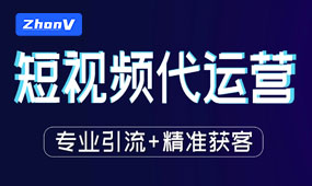 中威網(wǎng)絡(luò)講解一下短視頻剪輯有哪些技巧