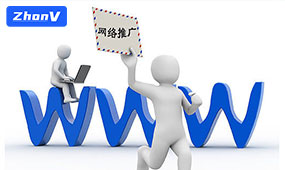 中威網(wǎng)絡(luò)網(wǎng)站seo優(yōu)化流程及詳細(xì)步驟