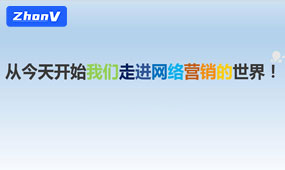 中威教您網(wǎng)站如何做SEO排名優(yōu)化