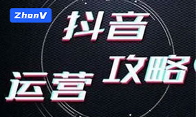 抖音推廣秘籍：從小白到大神的蛻變之路