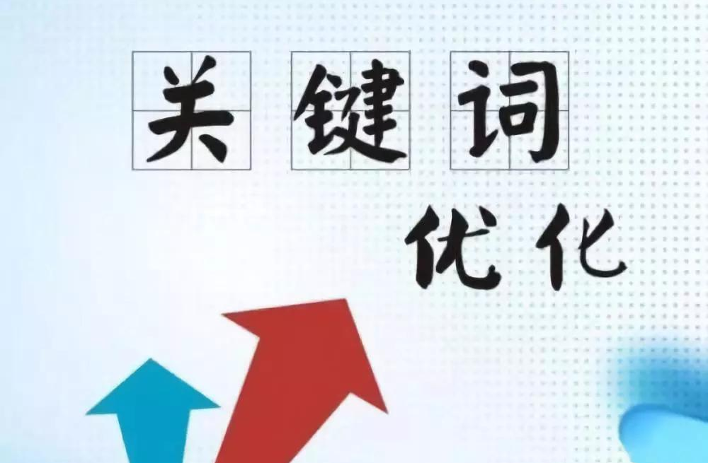 網(wǎng)站運營：怎樣才能快速收錄以提升權(quán)重？